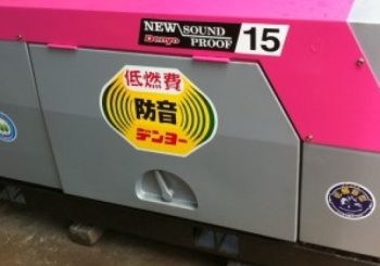 Máy phát điện hàng bãi - Chất lượng tốt, giá cả hợp lý